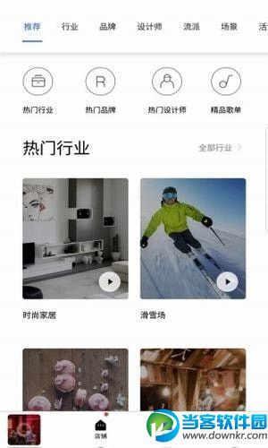 熔岩环境音乐