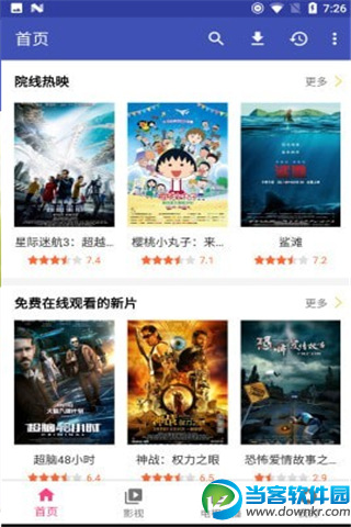 爱看吧app