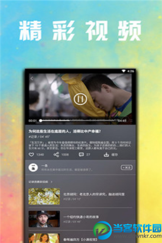 无聊看看