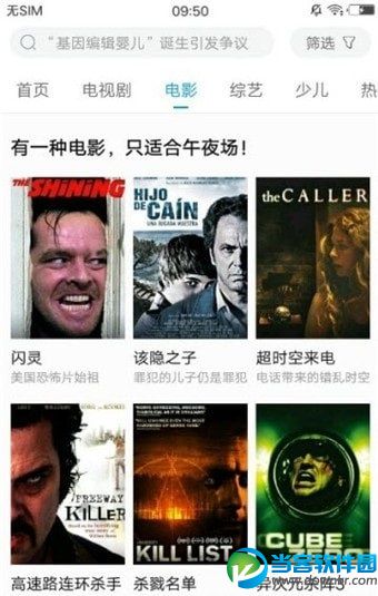 艾浩影视app
