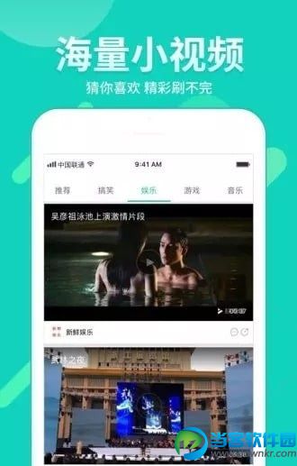 艾浩影视app