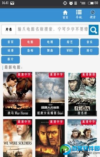 搜鱼影视手机版