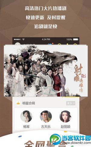开心影音