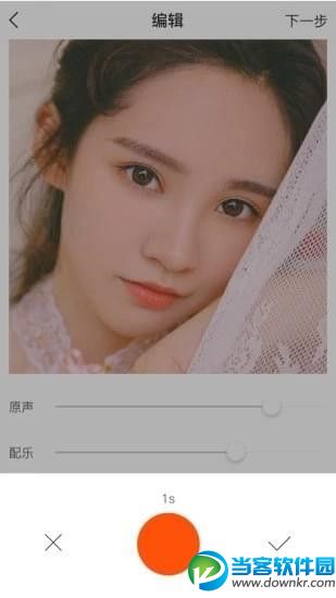 地震小视频app