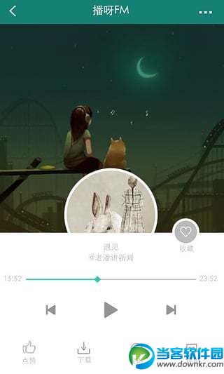 博园小学堂