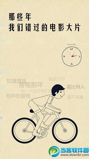 极光视界