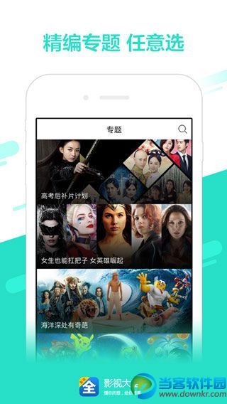 多点影视app