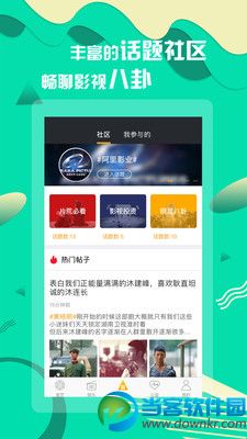 奕齐影视圈