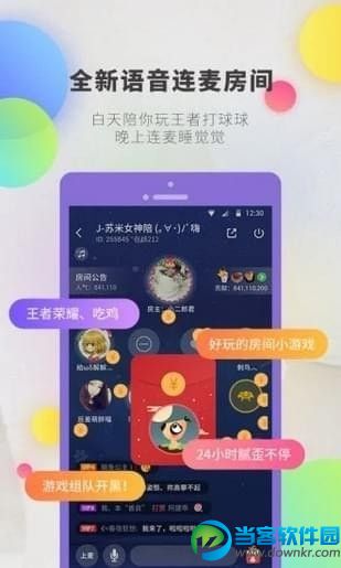 逗音短视频
