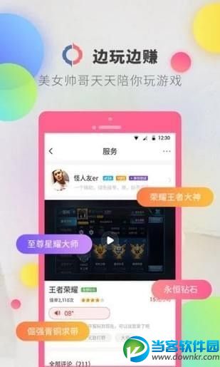 逗音短视频