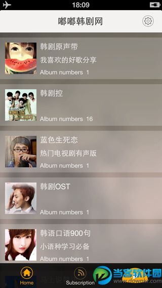 嘟嘟韩剧网app