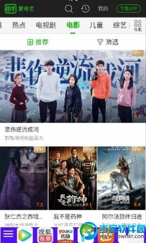 超全影视app