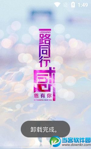 冰橘影视app安卓版