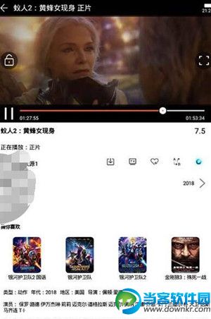至尊影视
