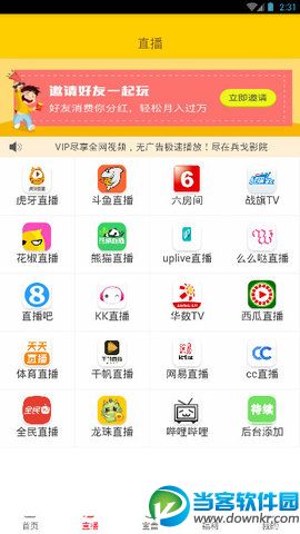 兵戈影视