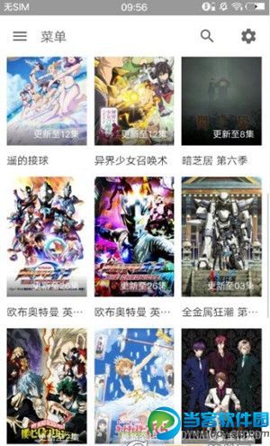 新优米影视