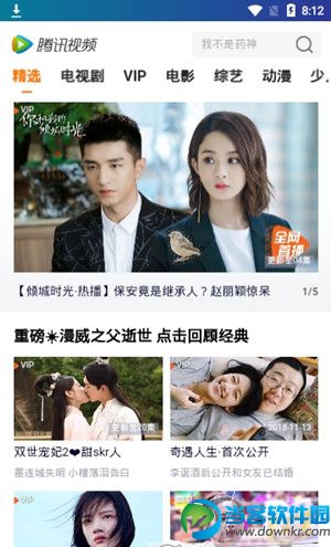 纤纤影音app
