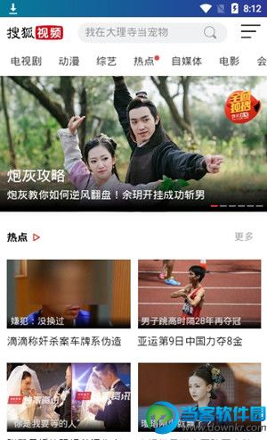 纤纤影音app