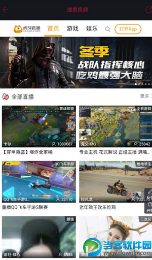 火星搜索