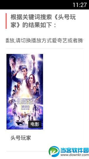 搜索家影视