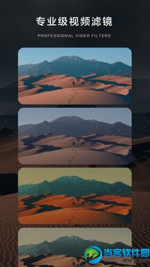 梨窝短视频app