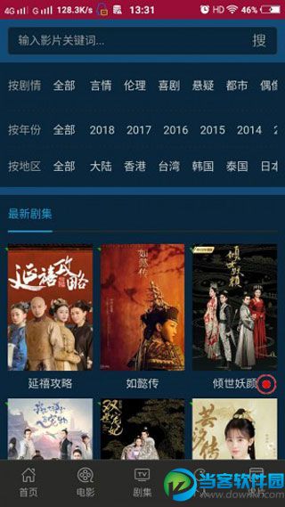 爱之门安卓版
