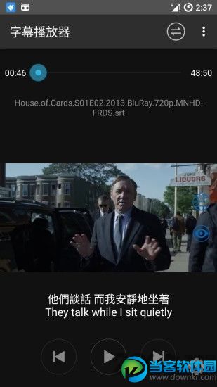 字幕播放器