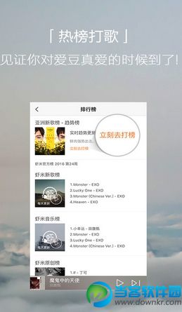 云音乐播放器
