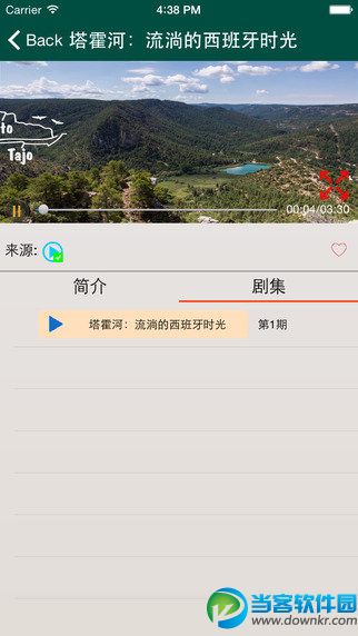 好酷播放器