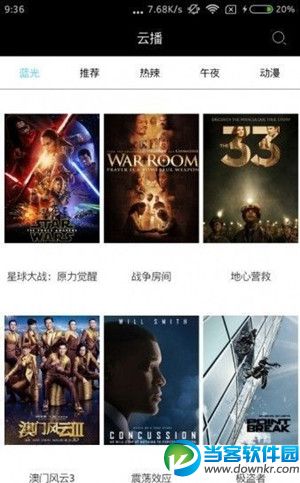 卡卡播放器