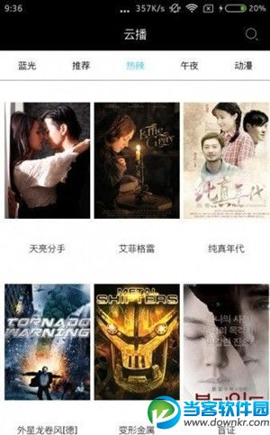 卡卡播放器