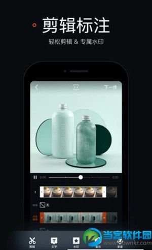 稿定视频app
