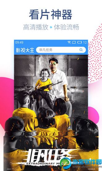 倍速播放器