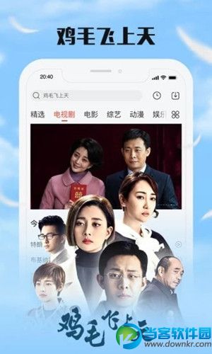 暴走影视app