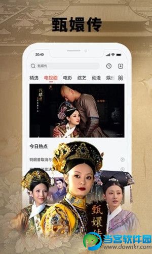 暴走影视app