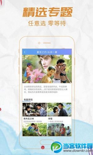 夏沫电影网