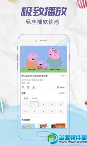 夏沫电影网