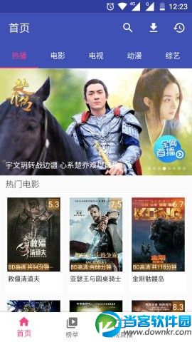 9看TV