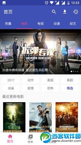 9看TV