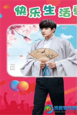 粉我短视频app