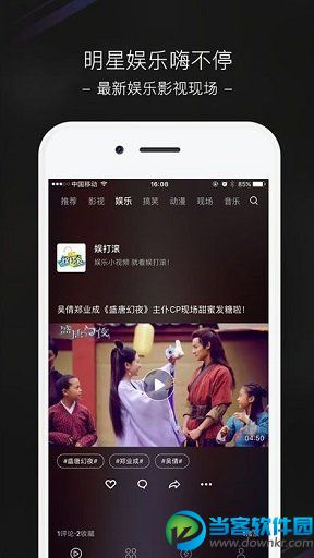 辉辉影视