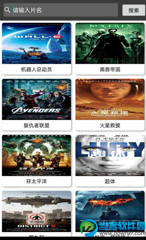 搜酷磁力