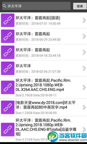搜酷磁力