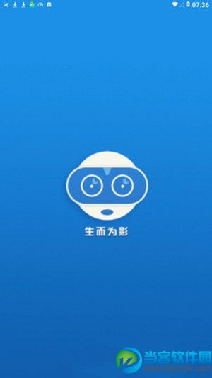 VIP大师app