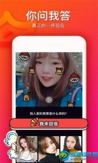 大王说短视频