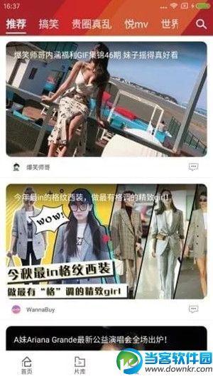 阿伟影院app