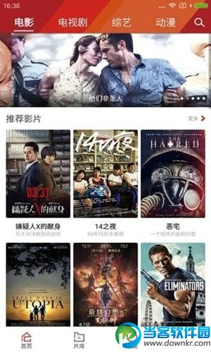 阿伟影院app