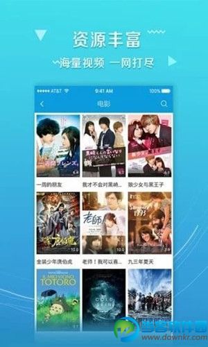 吾要影院app