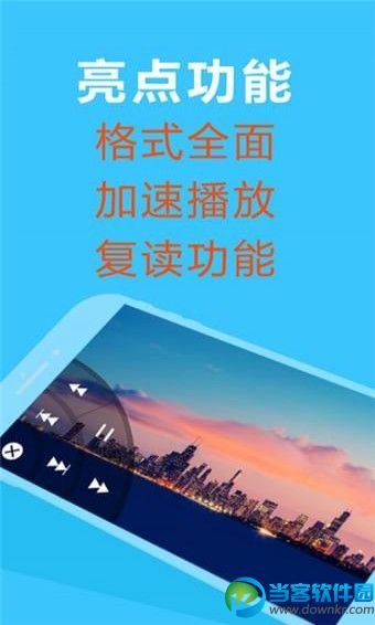 OPlayer Lite安卓版