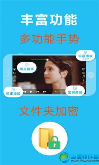 OPlayer Lite安卓版
